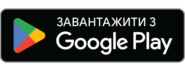 Google Play (відкривається в новій вкладці)